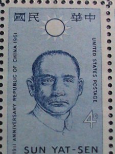 ​UNITED STATES-1961 SC#1188  50TH ANNIVERSARY OF ROC-CHINA-DR.SUN YAT SEN-MNH