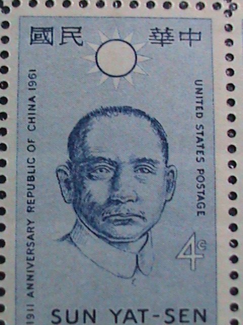 ​UNITED STATES-1961 SC#1188  50TH ANNIVERSARY OF ROC-CHINA-DR.SUN YAT SEN-MNH