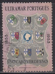 Cape Verde 296  Arms of Portuguese Colonies 1953