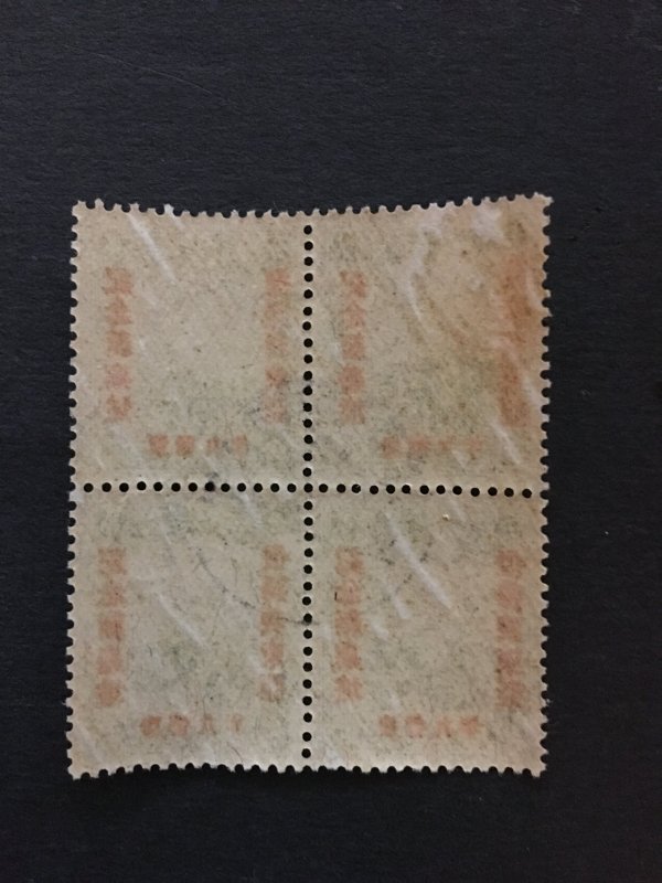 China stamp memorial block, used, Genuine, Manchukuo, RARE cancel,    List 1306