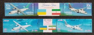 Ukraine Iran Joint Issue Aviation Airplane Aeroplane Transport 2004 (stamp MNH