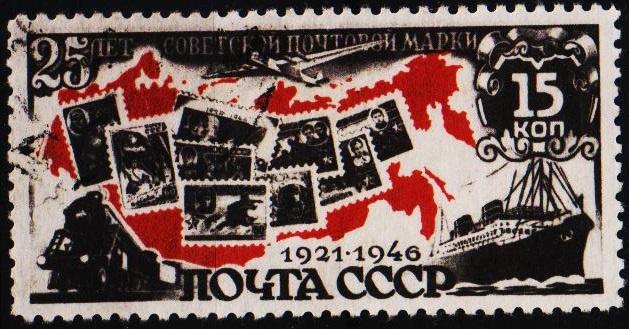Russia. 1946 15k S.G.1220 Fine Used