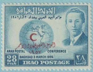 IRAQ 173 MINT NEVER HINGED OG**  NO FAULTS EXTRA FINE