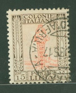 Libya #52a Used Single