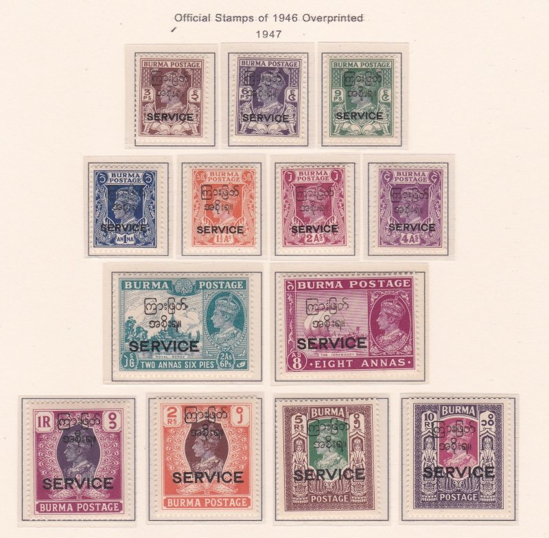 Burma # O43-45, Official Issues Overprinted for Official Use,  LH, 1/3 Cat