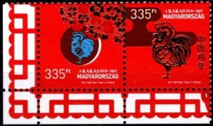 Hungary 2017 MNH**  - New Year 2017 - Pair - Scott # 4412