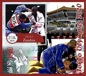 Stamps. Sports Judo 6 sheets perf Zambia MNH **