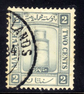 Maldives 1933 KGV 2ct Grey Used Upright Wmk SG 11a ( A1144 )