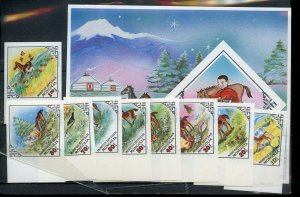 MONGOLIA FAIRYTALES IMPERFORATE SET & SOUVENIR SHEET  MINT NEVER HINGED