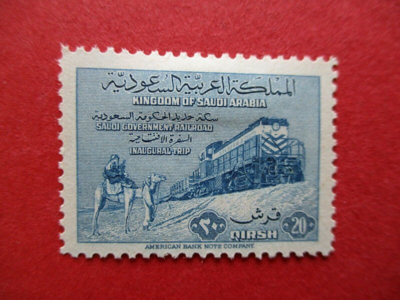 SG372-6 1952 Saudi Arabia Inauguration of Dammam-Riyadh Railway Set MM