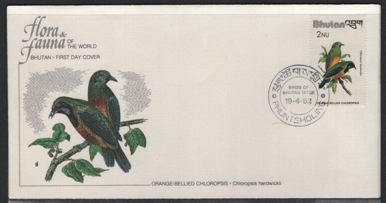 Bhutan Sc 322  Orange bellied chloropsis L271