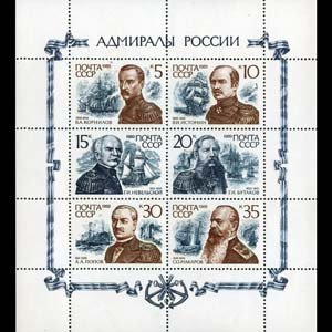 RUSSIA 1989 - Scott# 5850 Sheet-Admirals NH