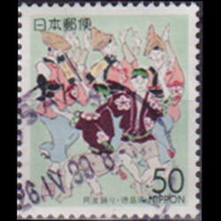 JAPAN 1994 - Scott# Z152 Awaodori Dance Set of 1 Used