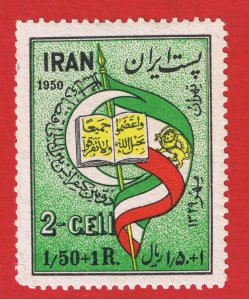 Iran #B16 MVF-XFLH OG  Koran Crescent & Flag  Free S/H