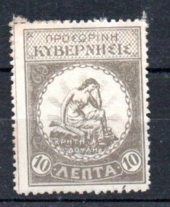 CRETE - 1905 - INSURGENTS POST - 10 - Used -