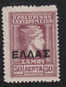 Greece N85 Hermes O/P 1912