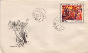 Czechoslovakia, First Day Cover, Art