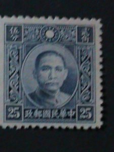 ​CHINA-1939-SC#358 DR.SUN 25 CENTS MNH VF-85 YEARS OLD-CHUNG HWA PRINTING