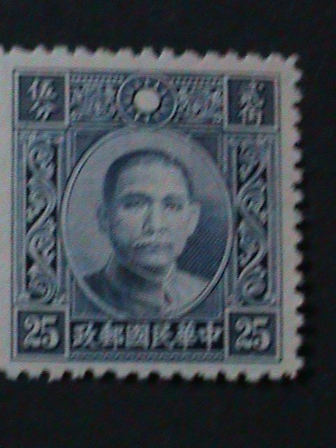 ​CHINA-1939-SC#358 DR.SUN 25 CENTS MNH VF-85 YEARS OLD-CHUNG HWA PRINTING
