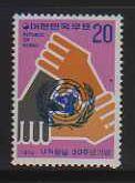 Korea MNH sc# 998 Emblem 2014CV $0.65