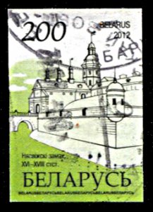 Belarus 810, used, Nesvizh Castle