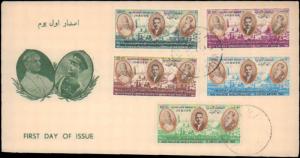 Jordan, Worldwide First Day Cover