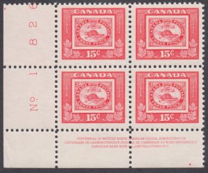 Canada - #314  15c Stamp on Stamp Threepenny Beaver Plate Block - MNH