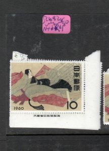 JAPAN 1960  Y10     LADY     SC 692 IMPRINT SINGLE    MNH    P0604HH