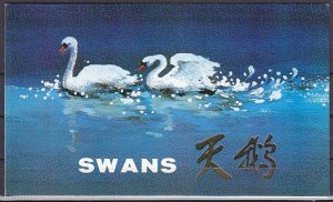 China P. Rep., Scott cat. 1886-1889. Swans Presentation Folder. ^