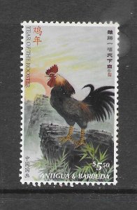 ANTIGUA #3356 ROOSTER MNH