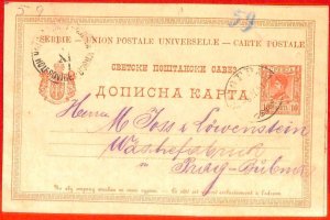 aa1556 - SERBIA - POSTAL HISTORY - STATIONERY CARD Michel catalogue # P28-