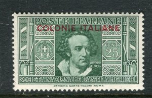 ITALY; 1932 early COLONIES issue fine Mint hinged 25c. value