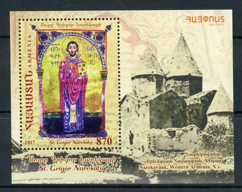 Armenia 2017 MNH Gregory of Narek St Grigor Narekatsi 1v M/S Religion Stamps