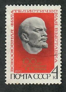 Russia 3710 Lenin used single