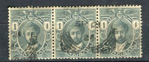 ZANZIBAR; 1921 early Sultan issue fine used 1c. Strip