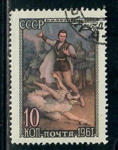 Russia 2551 Ballet used single