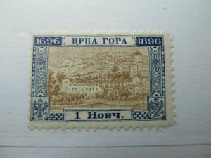 Montenegro 1896 1n Perf 101⁄2 Fine MH* A5P16F275-