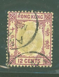 Hong Kong #96v Used Single