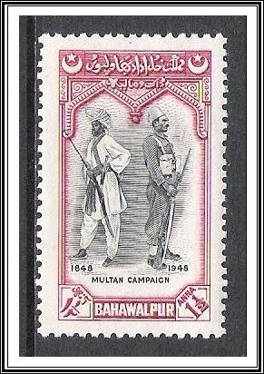 Bahawalpur #16 Centenary of Multan Campaign MNH