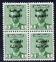 Iraq 1955-58 Official 5f emerald with Republic opt block ...