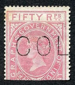 Ceylon Telegraph SGZT15 50r Rose (tone spot) with Colombo (type 2) cancel