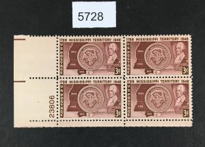 MOMEN: US STAMPS # 955 MINT OG NH PLATE BLOCK LOT #J 5728