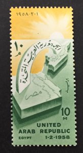 Egypt 1958 #436, Birth of U.A.R., Wholesale lot of 5, MNH, CV $3.75