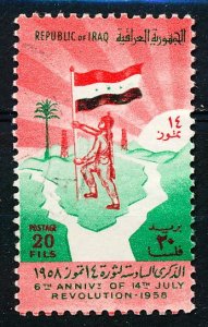 Iraq #349 Single Used