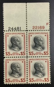 US STAMPS #834 PLATE BLOCK MINT OG NH LOT #99161