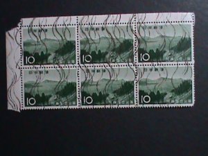 JAPAN 1965 SC#842  ASO NATIONAL PARK USED  IMPRINT  BLOCK VERY FINE