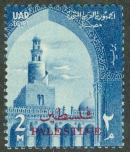 EGYPT N63 MNH BIN $1.00