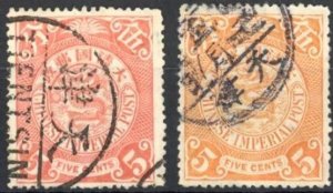 China 1898 or 1900? Dragon stamps (5c, 2 different shades)b fine Used