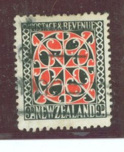 New Zealand #244 Used Single