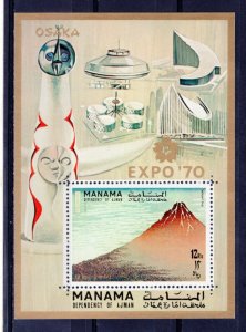 MANAMA -   1970 Airmail - World Exhibition EXPO '70 - Osaka, Japan   M2304